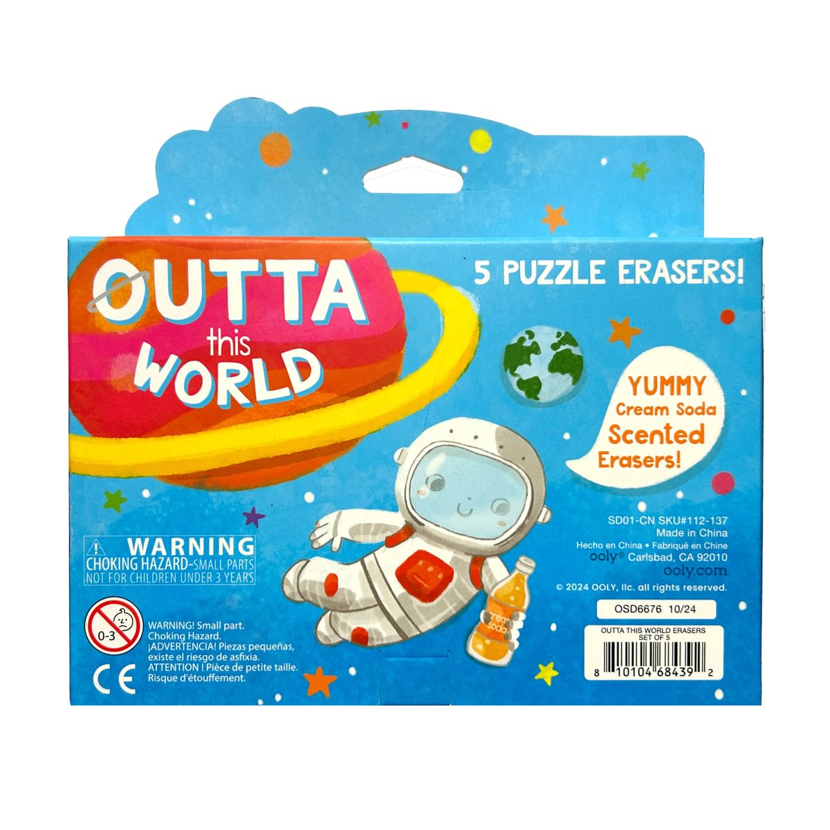 Outta This World Scented Puzzle Erasers - Set of 5